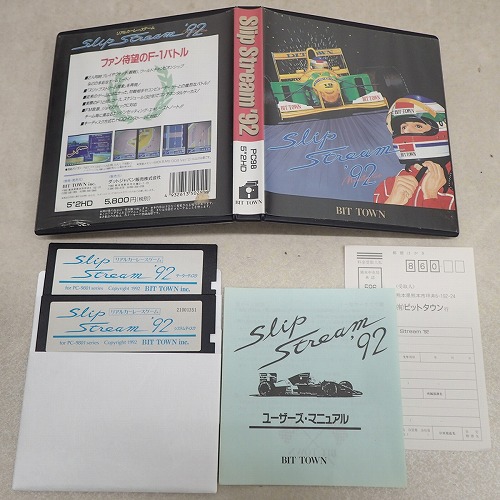 【中古PCソフト】PC-9801｜SLIP STREAM ’92 5インチ