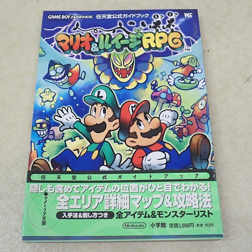 【中古書籍】マリオ&ルイージRPG 任天堂公式ガイドブック