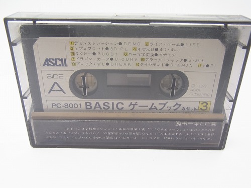 【中古PCソフト】BASIC ゲームブックカセット3/PC-8001/カセットテープ