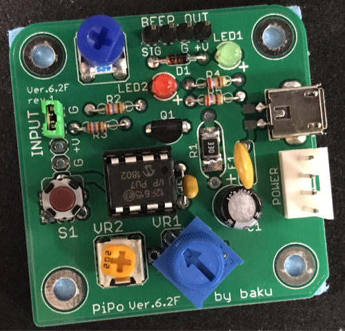 PiPo　Ver.6.2F (rev.1) 　国民機起動音発生装置（完成品） / 爆竹銃