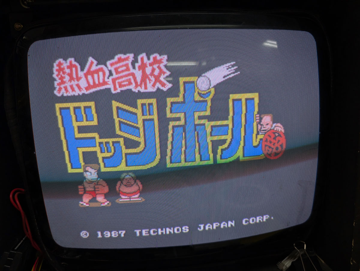 【店頭併売品】（アーケード基板）テクノスジャパン「熱血高校ドッジボール部」【AR-3603】