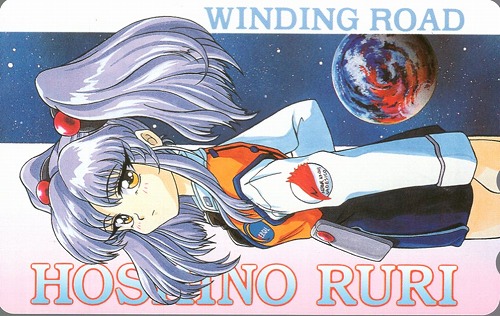 【中古グッズ】テレホンカード｜ ホシノ・ルリ「機動戦艦ナデシコ/WINDING ROAD」