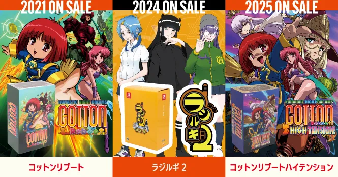 BEEPプロジェクト