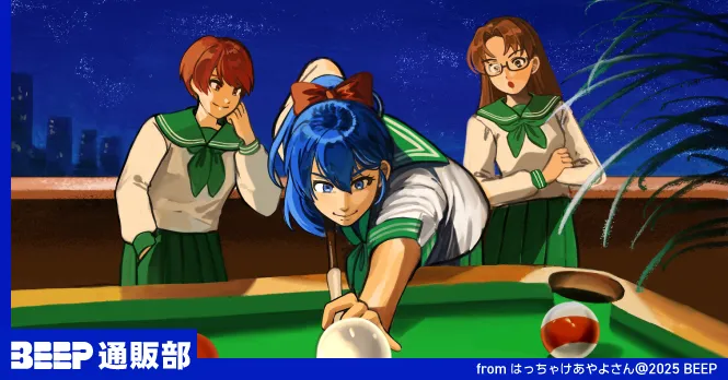 オタクな人々の御用達 BEEP通販部