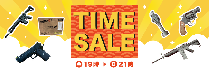 BEEP ゲームグッズ通販 / 中古ミリタリー